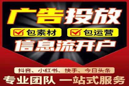 案例解析：网络推广竞价技巧
