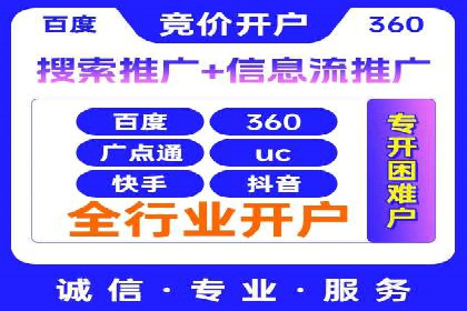 案例剖析：SEM代运营如何助力中小企业